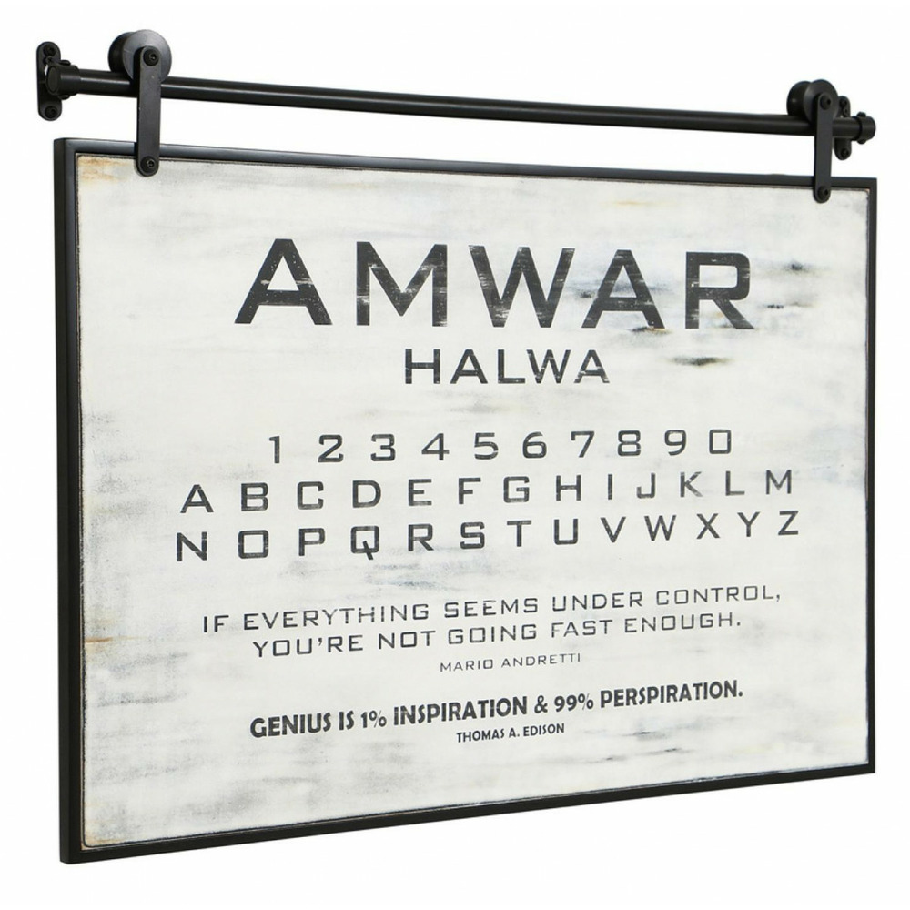 Panneau accroche poulie bois multicolore - riviera interior's