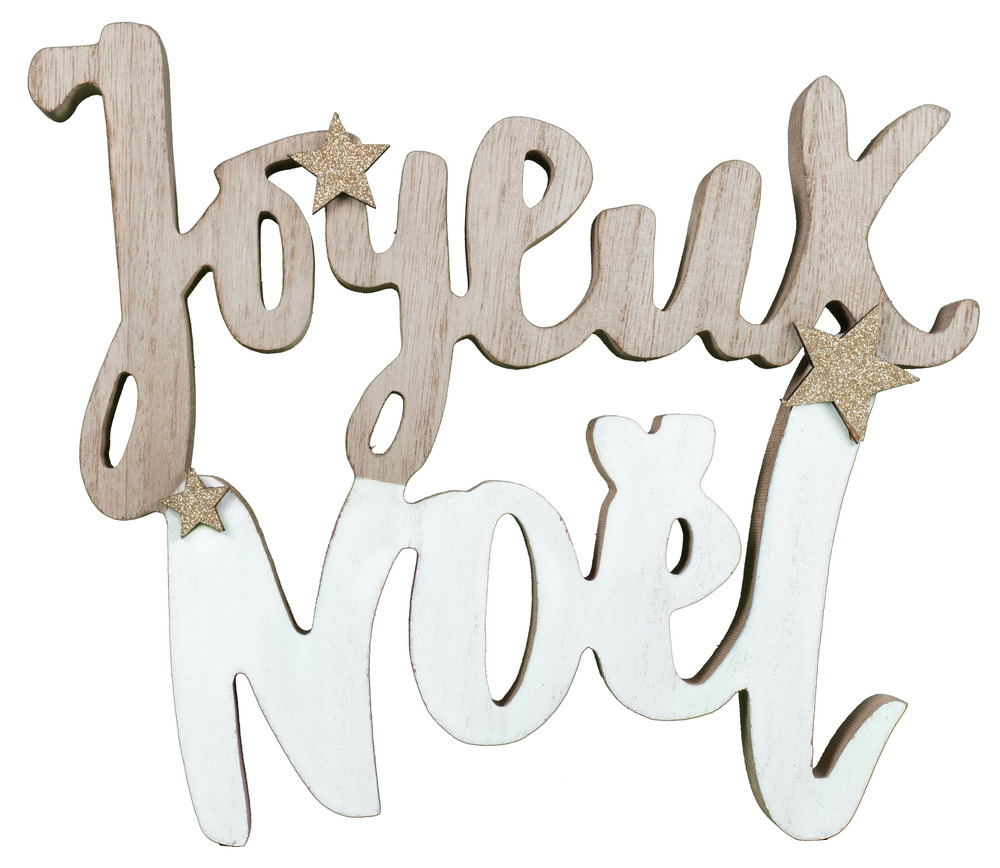 Joyeux noël à poser