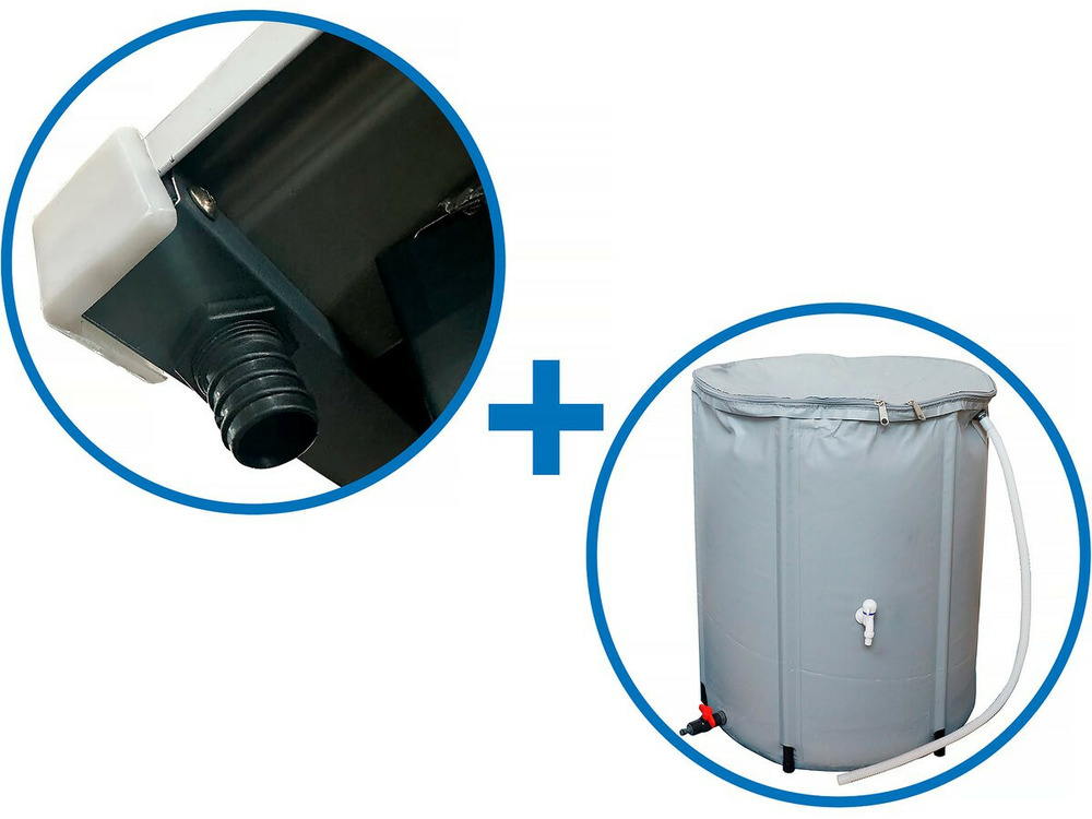 Gouttière 7 à 13 m2 + récupérateur d'eau pour abri de jardin