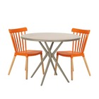 Ensemble table ronde beige 80cm + 2 chaises design jardin gauthier