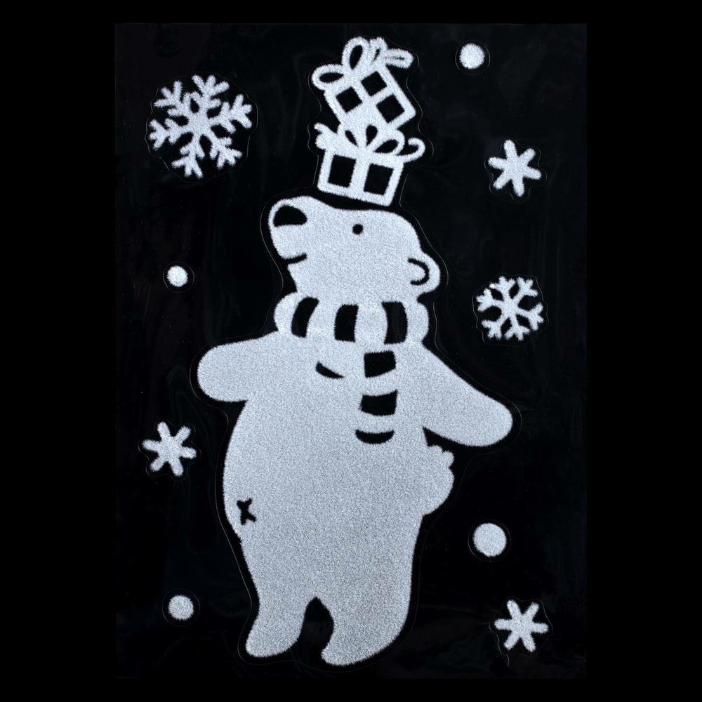 Stickers floquée personnalisé 28 x 40 cm