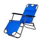 Chaise longue transat 2 en 1 pliant bleu - L118xl60xH80cm