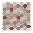 Sticker caro petit hexagone brun x 2