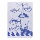 Torchon 'Biarritz' en coton bleu - 50 x 70 cm