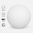 Boule led 30cm - sphère décorative lumineuse. 16 couleurs. Ø 30 cm