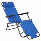 Chaise longue transat 2 en 1 pliable bleu - L135xl60xH89cm