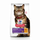 Croquettes chat adulte hill's science plan 7kg