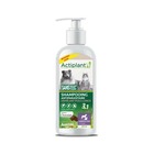 Shampooing antiparasitaire  2 en 1 démêlant poils longs chien et chat  250 ml