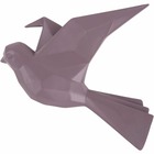 Oiseau fixation murale en résine violet mat origami petit modèle