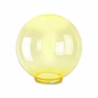 Sphère intérieure et extérieure en pmma, 250 mm, jaune