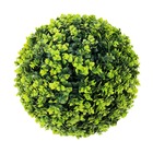 Boule décorative artificielle - durante 48cm - exelgreen