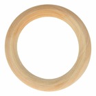 3 anneaux en bois 7 cm