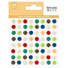 64 perles adhésives multicolores