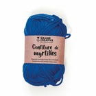 Fil de coton spécial crochet et amigurumi 55 m - bleu roi