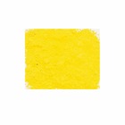 Pigment pour création de peinture - pot 140 g - jaune de cadmium citron substitut