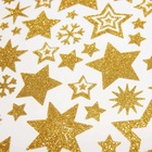 Stickers noël - étoiles à paillettes dorées