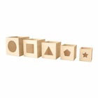 5 cubes gigones en bois