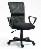 Chaise de bureau ergonomique reglable avec accoudoirs base nylon tissu
