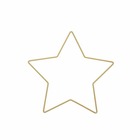 2 étoiles métalliques dorées 21 x 20 cm