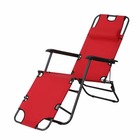 Chaise longue transat 2 en 1 pliable rouge - L135xl60xH89cm