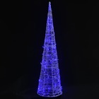 Cône lumineux décoratif pyramide à led acrylique bleu 90 cm