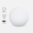 Boule led 50cm – sphère décorative lumineuse. Ø50cm. Blanc chaud. Commande à distance