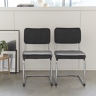 Lot de 2 chaises cantilever velours côtelé gris foncé  l46 x p54.5x h84.5cm