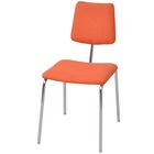 Chaise de salle à manger orange tissu