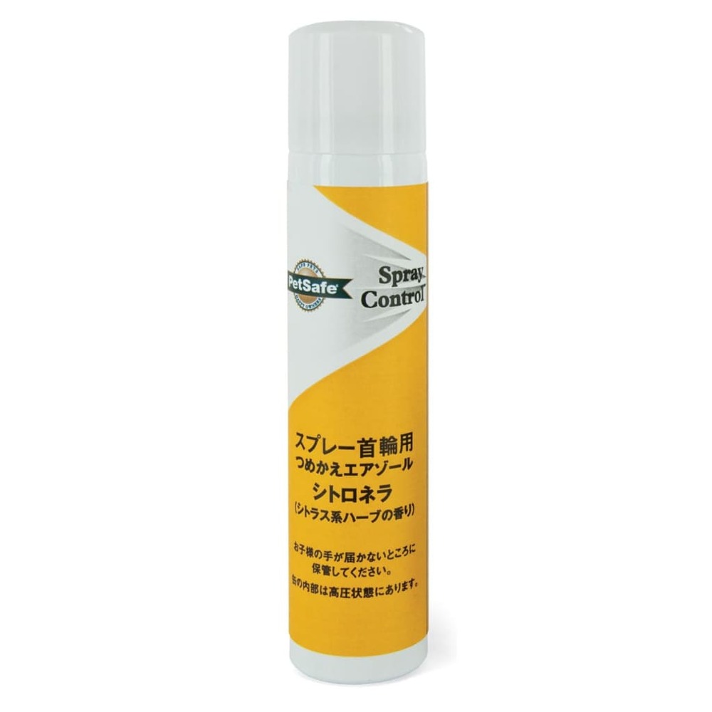 Boîte de recharge pulvérisation spray control 75 ml