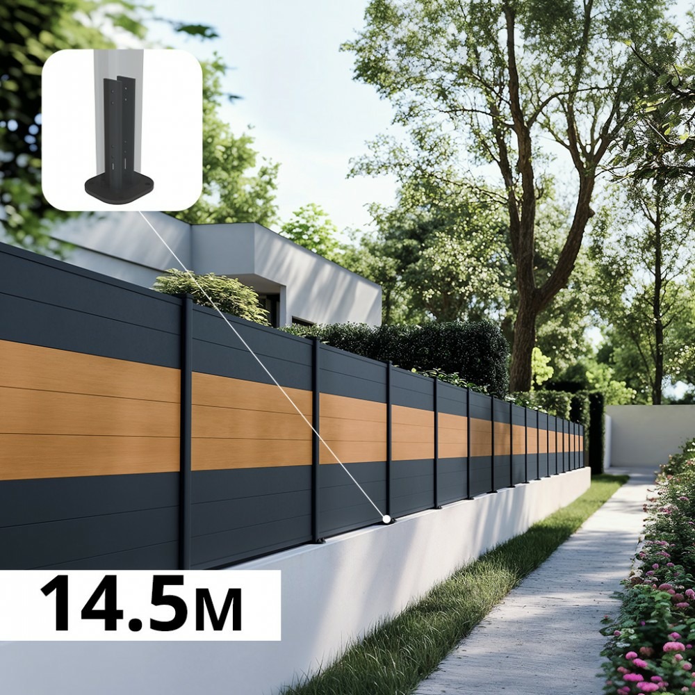 Kit clôture aluminium sur muret poteau sur platines - bahia & cruz cèdre h-1,2m