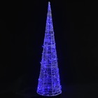 Cône lumineux décoratif pyramide à led acrylique bleu 120 cm