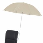 Parasol de chaise universel 106 cm sable
