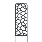 Trellis métal décoratif à planter stone - 0,33 x 1,20 m - ardoise
