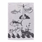 Torchon 'Biarritz' en coton gris - 50 x 70 cm