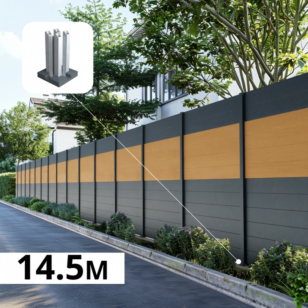 Kit clôture aluminium poteau sur platines - bahia & cruz cèdre h-1,8m