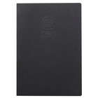 Cahier CroK'BooK piqué, noir - 20 feuilles (160g) format A4