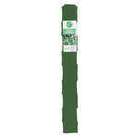 Treillis extensible PVC vert 0,5 x 1,5 m