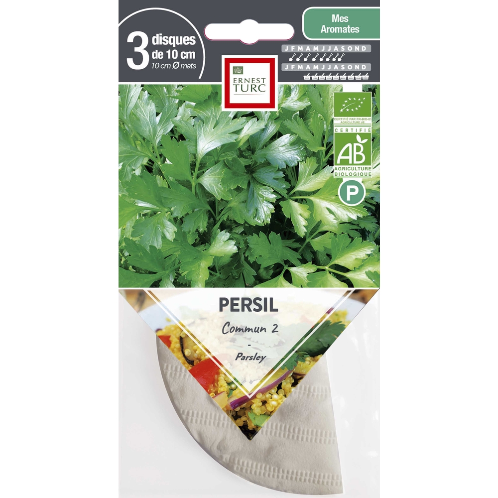PERSIL COMMUN 2-(814997)