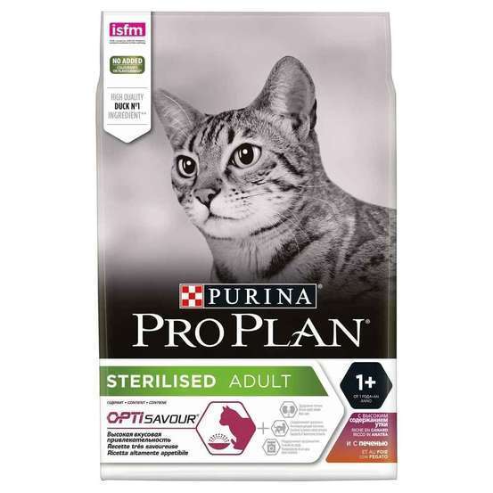 Croquettes Chat Adulte Au Canard Et Foie 3 Kg Proplan Truffaut Croquettes Chat Adulte Au Canard Et Foie 3 Kg Proplan Truffaut